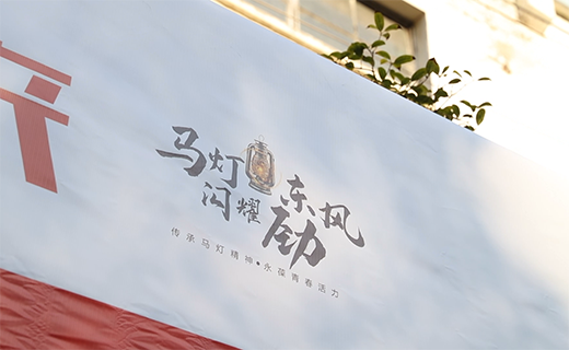 马灯闪耀永利澳门wynnmacau劲